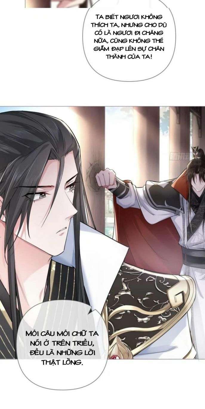 Nhập Mạc Chi Thần Chapter 26 - 45