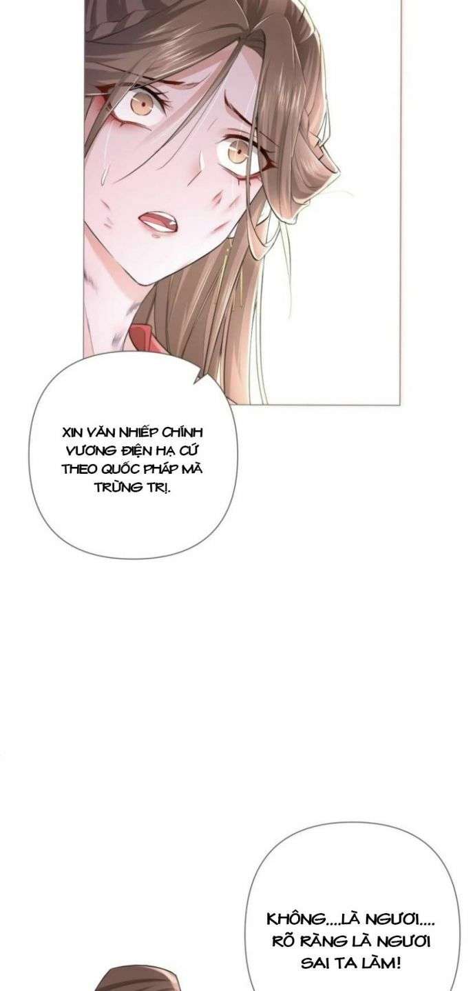 Nhập Mạc Chi Thần Chapter 26 - 8