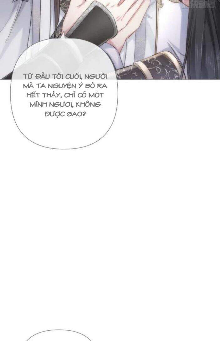 Nhập Mạc Chi Thần Chapter 27 - 19