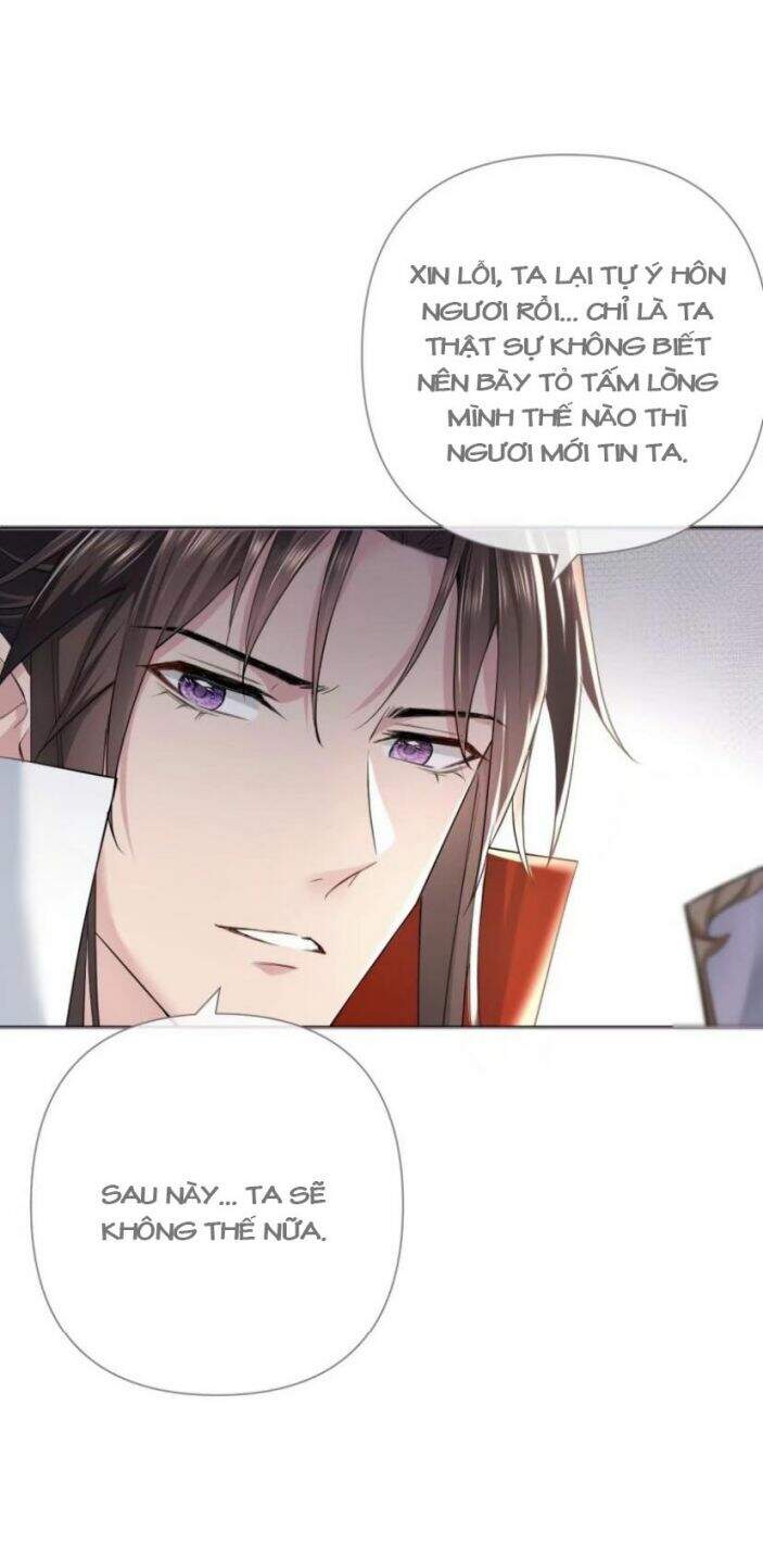 Nhập Mạc Chi Thần Chapter 27 - 26