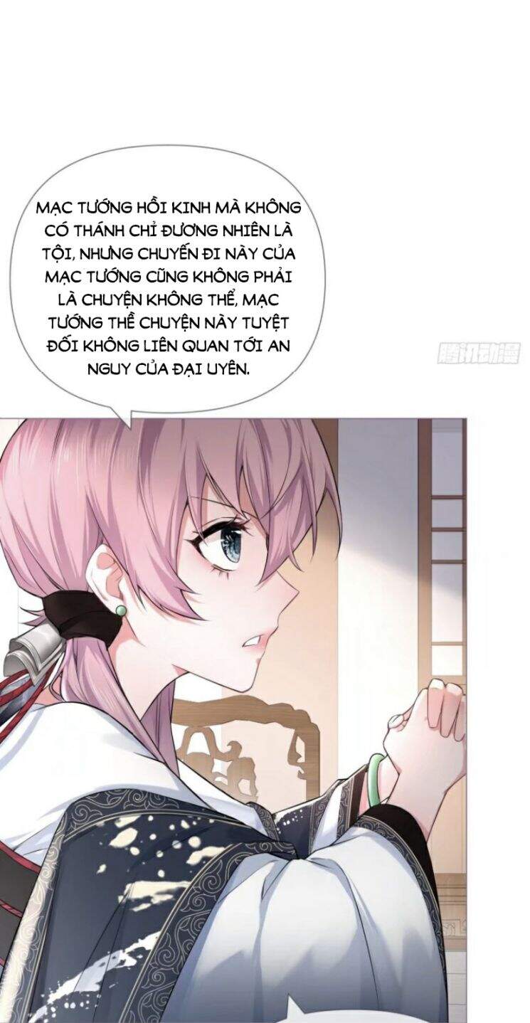 Nhập Mạc Chi Thần Chapter 32 - 24