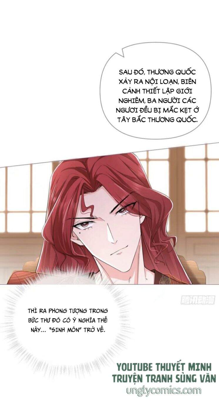 Nhập Mạc Chi Thần Chapter 32 - 32