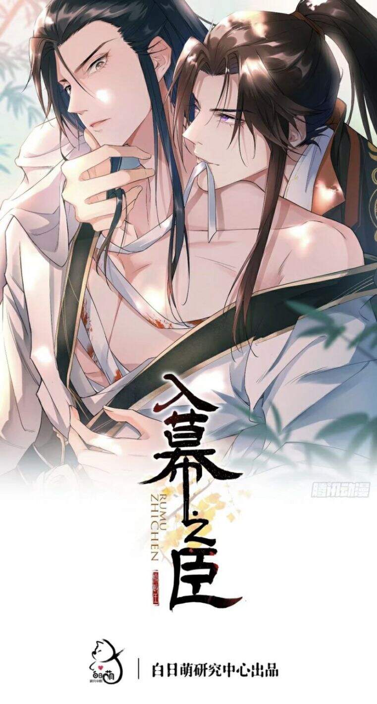 Nhập Mạc Chi Thần Chapter 34 - 1