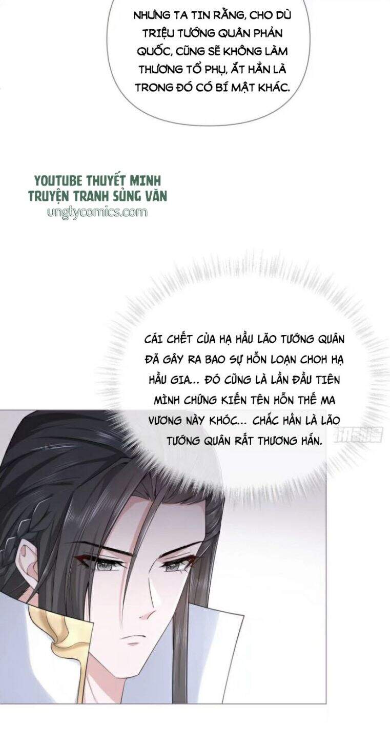 Nhập Mạc Chi Thần Chapter 34 - 33