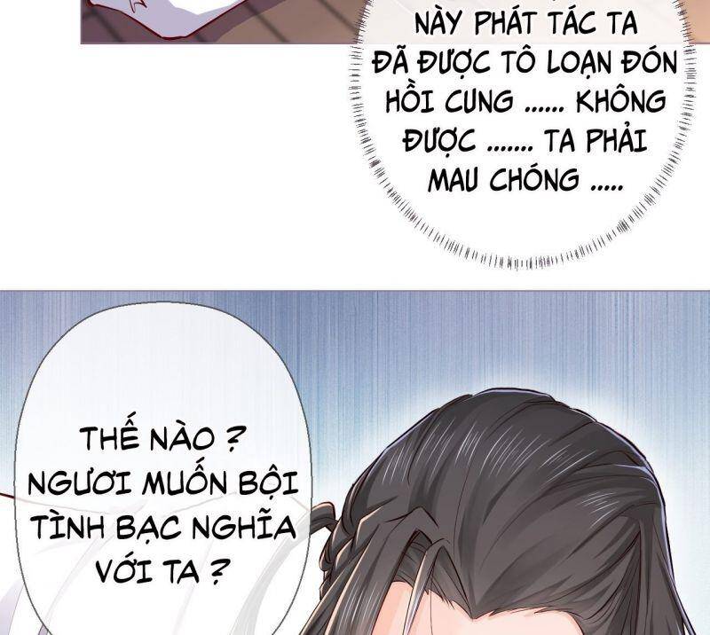 Nhập Mạc Chi Thần Chapter 4 - 19