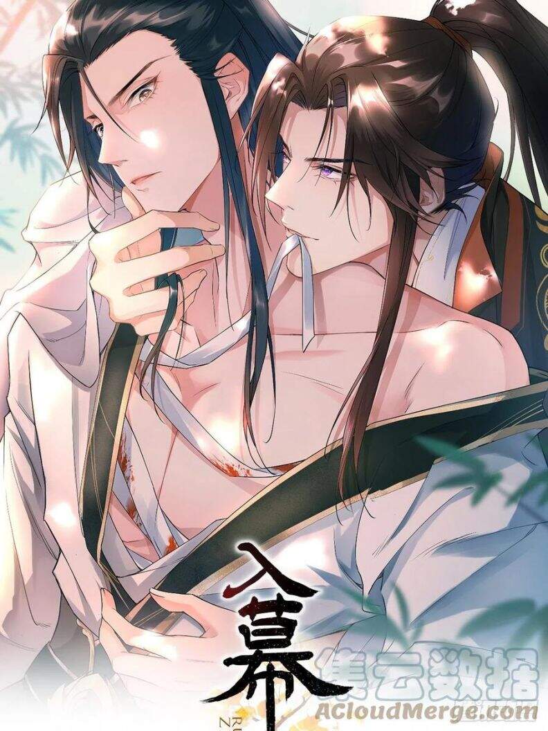 Nhập Mạc Chi Thần Chapter 40 - 2