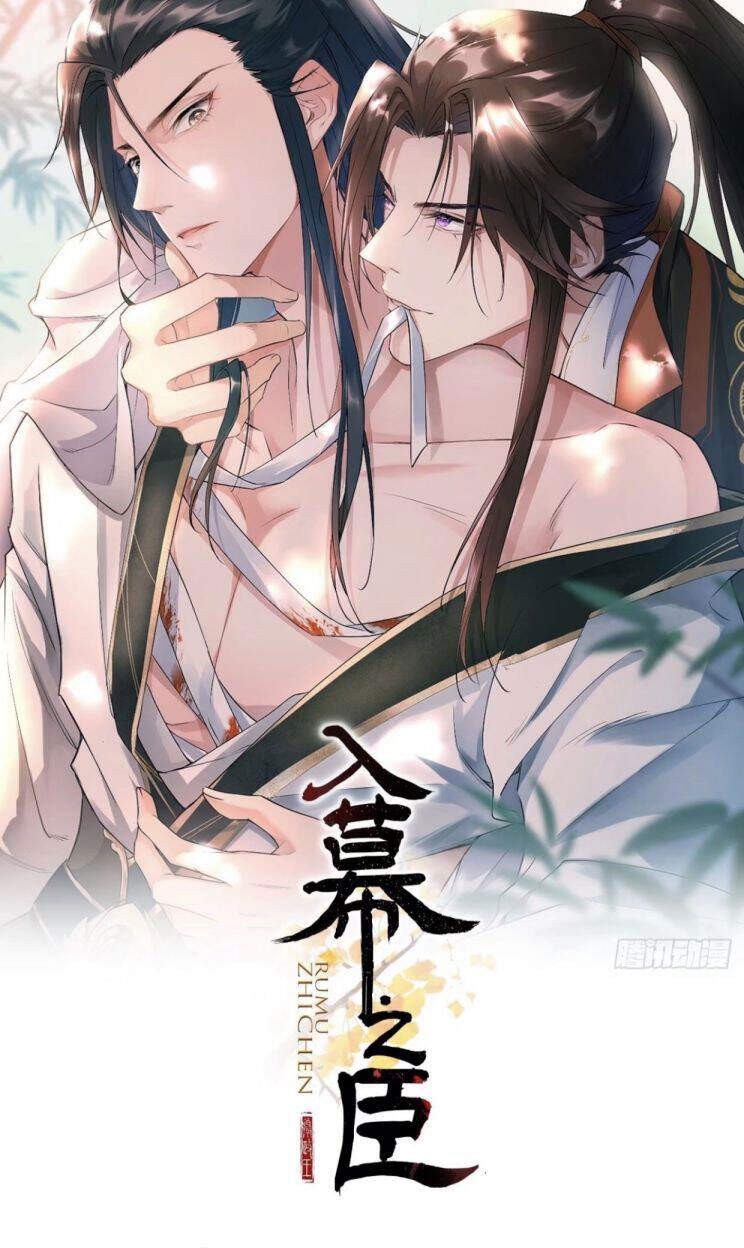 Nhập Mạc Chi Thần Chapter 44 - 2