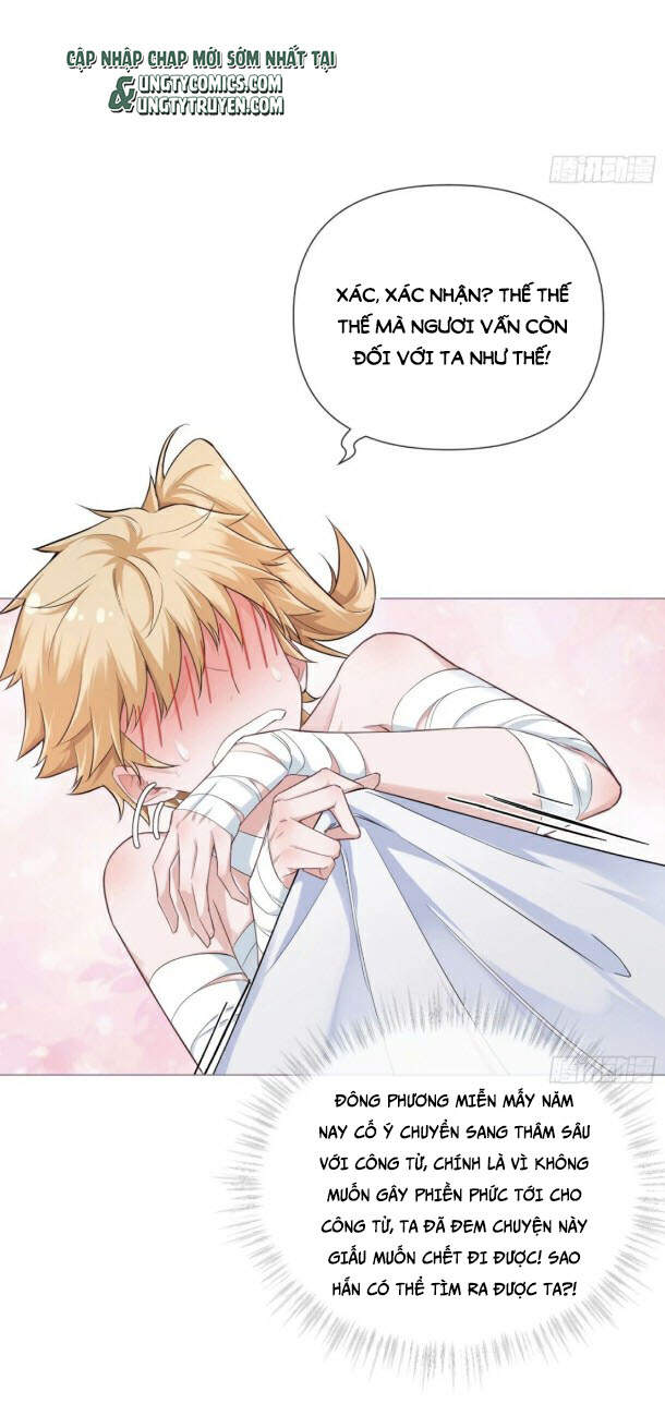 Nhập Mạc Chi Thần Chapter 45 - 22