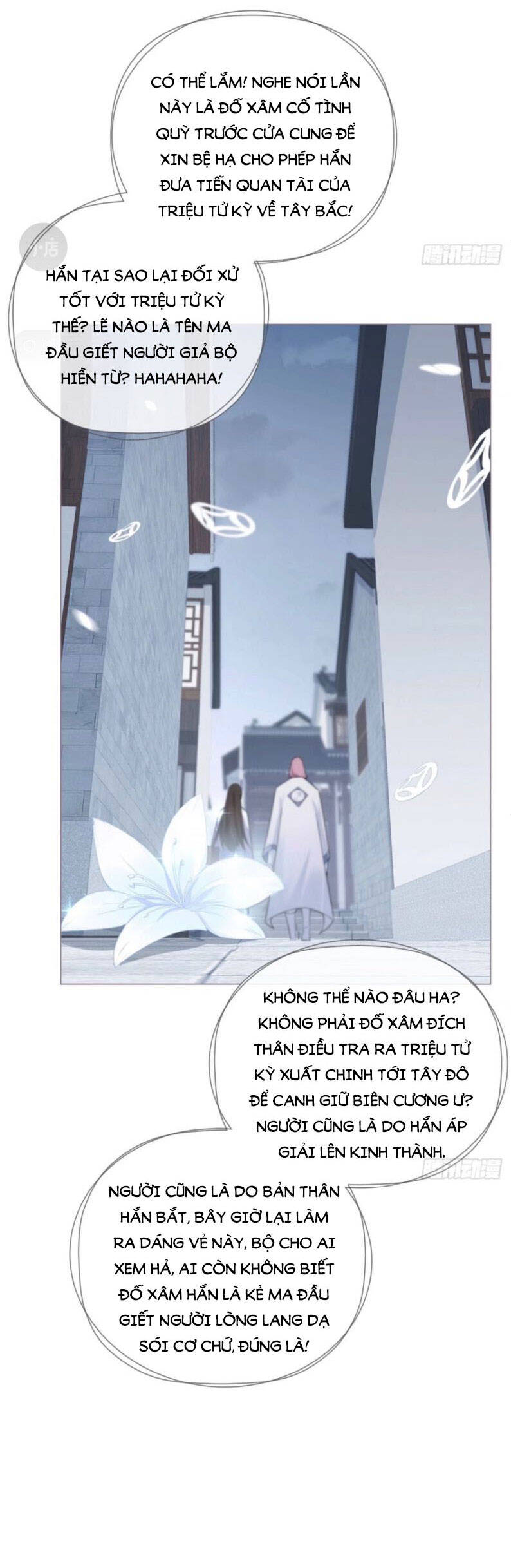 Nhập Mạc Chi Thần Chapter 50 - 12