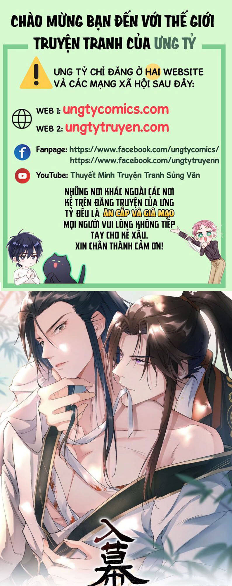 Nhập Mạc Chi Thần Chapter 54 - 1