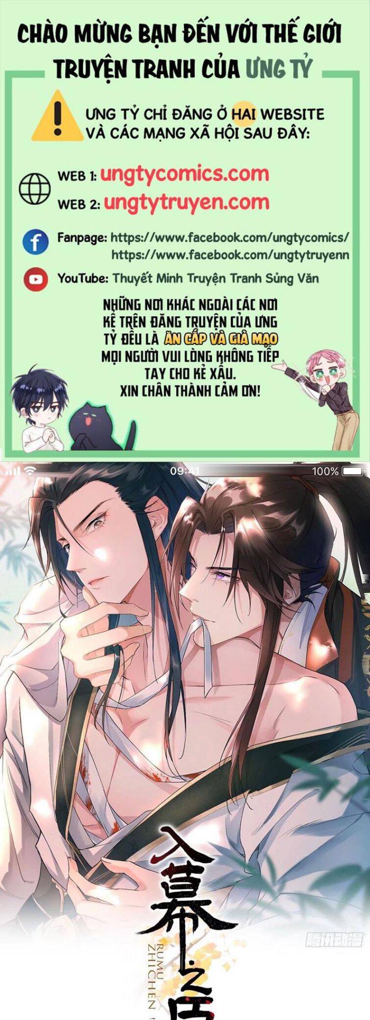 Nhập Mạc Chi Thần Chapter 59 - 1