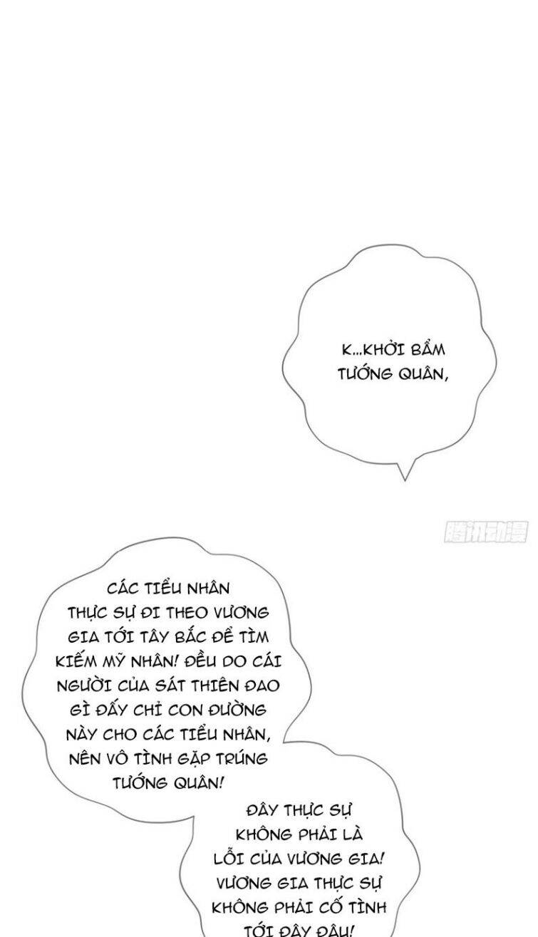 Nhập Mạc Chi Thần Chapter 59 - 38