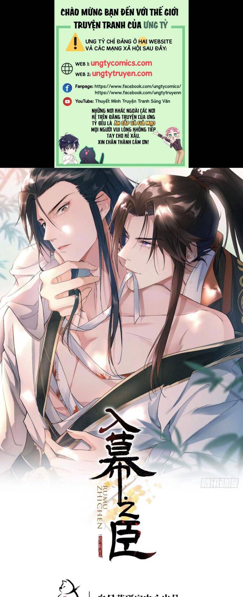 Nhập Mạc Chi Thần Chapter 63 - 1