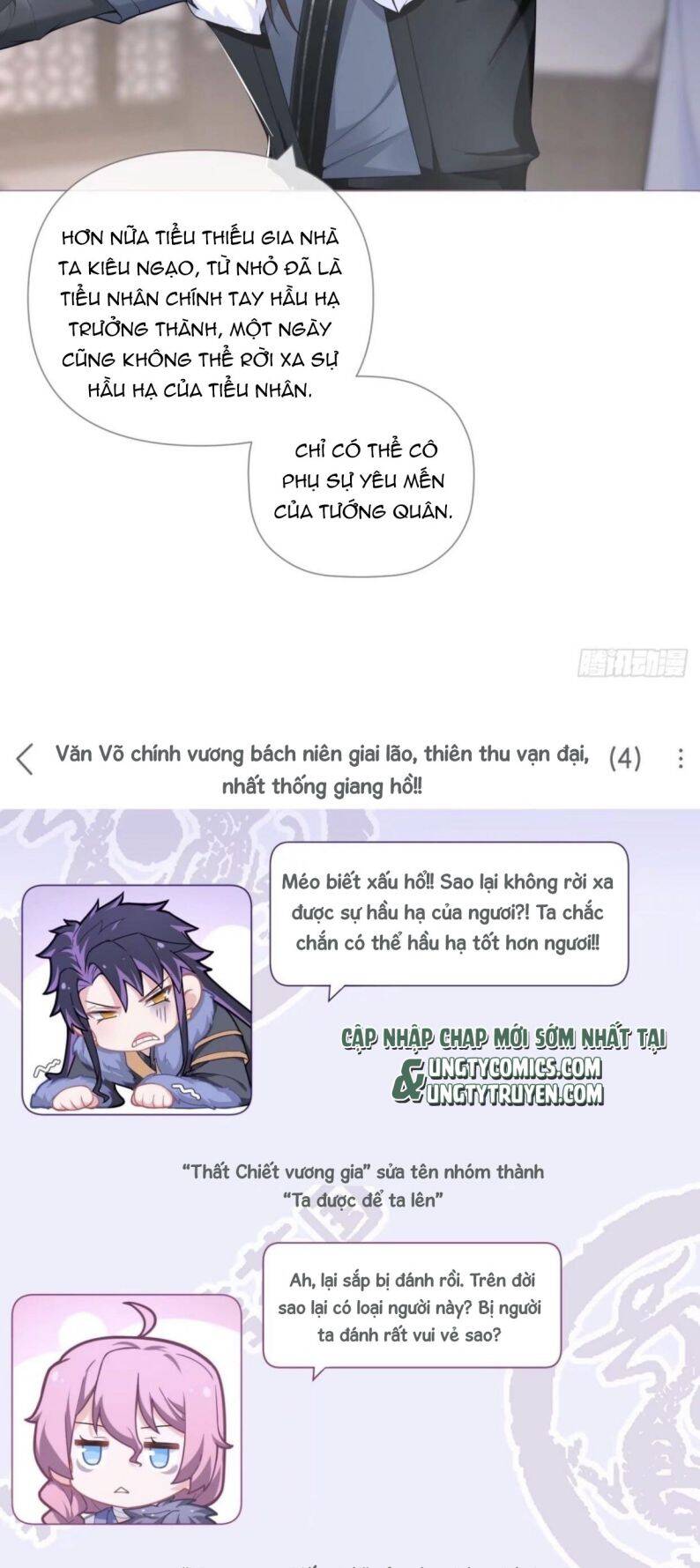 Nhập Mạc Chi Thần Chapter 63 - 24