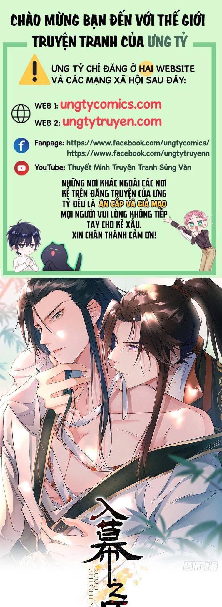 Nhập Mạc Chi Thần Chapter 68 - 1