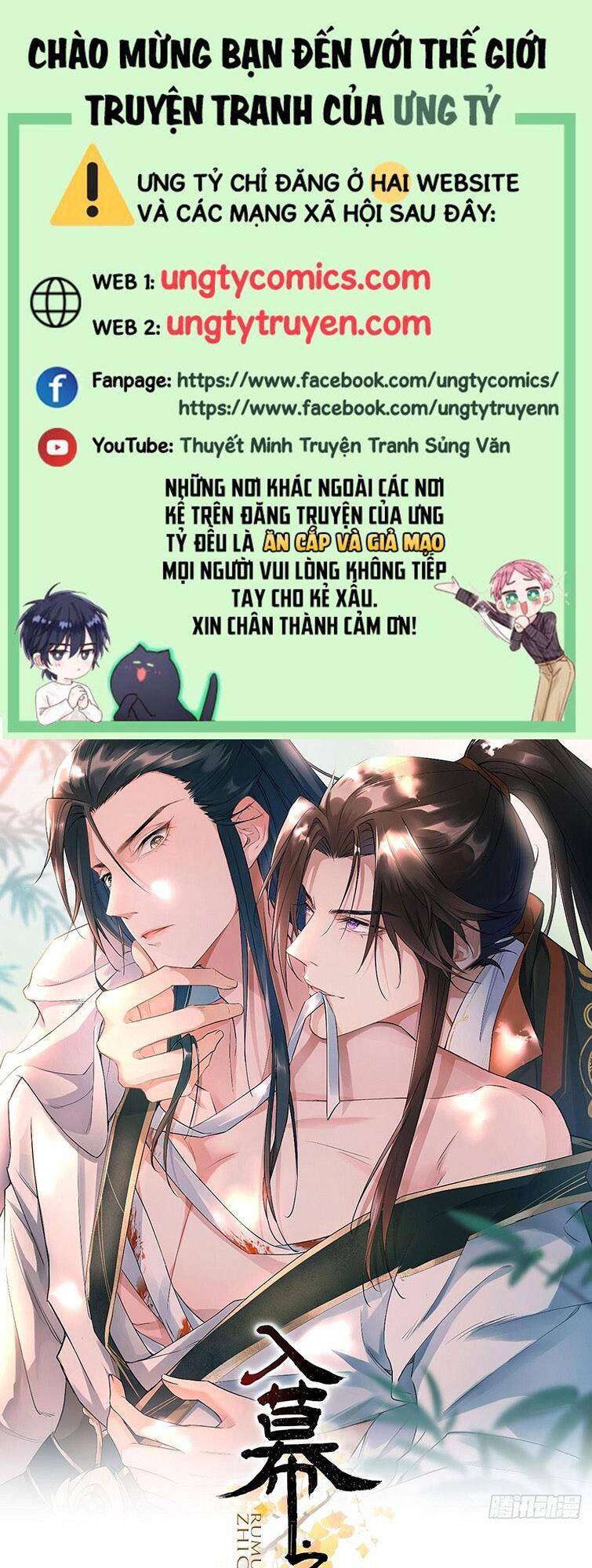 Nhập Mạc Chi Thần Chapter 69 - 1