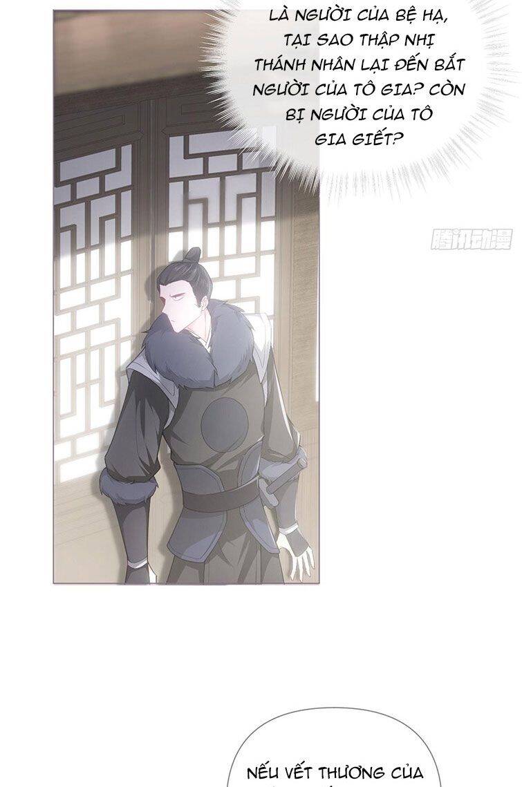 Nhập Mạc Chi Thần Chapter 69 - 12