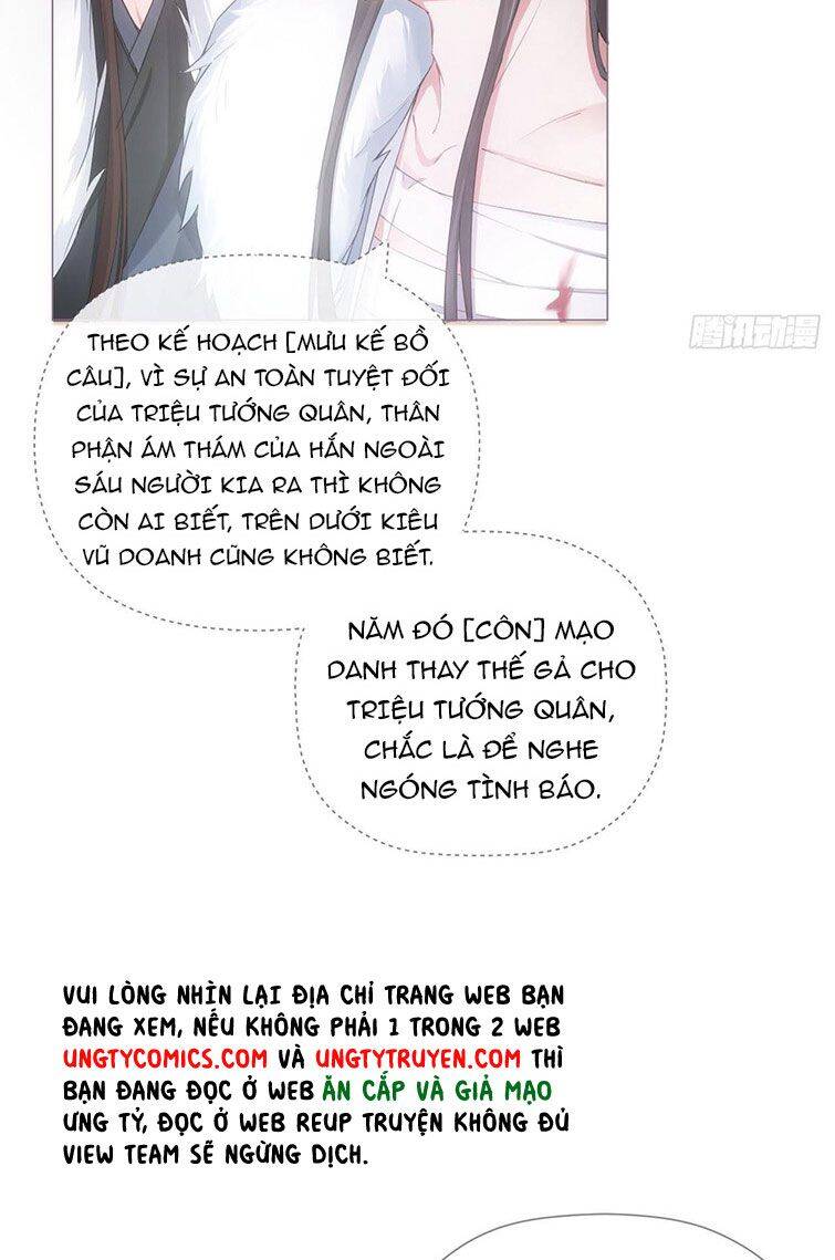 Nhập Mạc Chi Thần Chapter 69 - 27