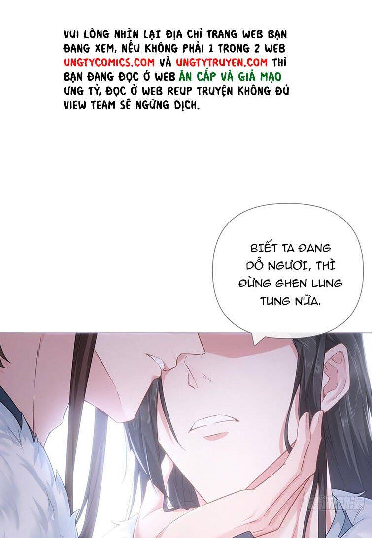 Nhập Mạc Chi Thần Chapter 72 - 47