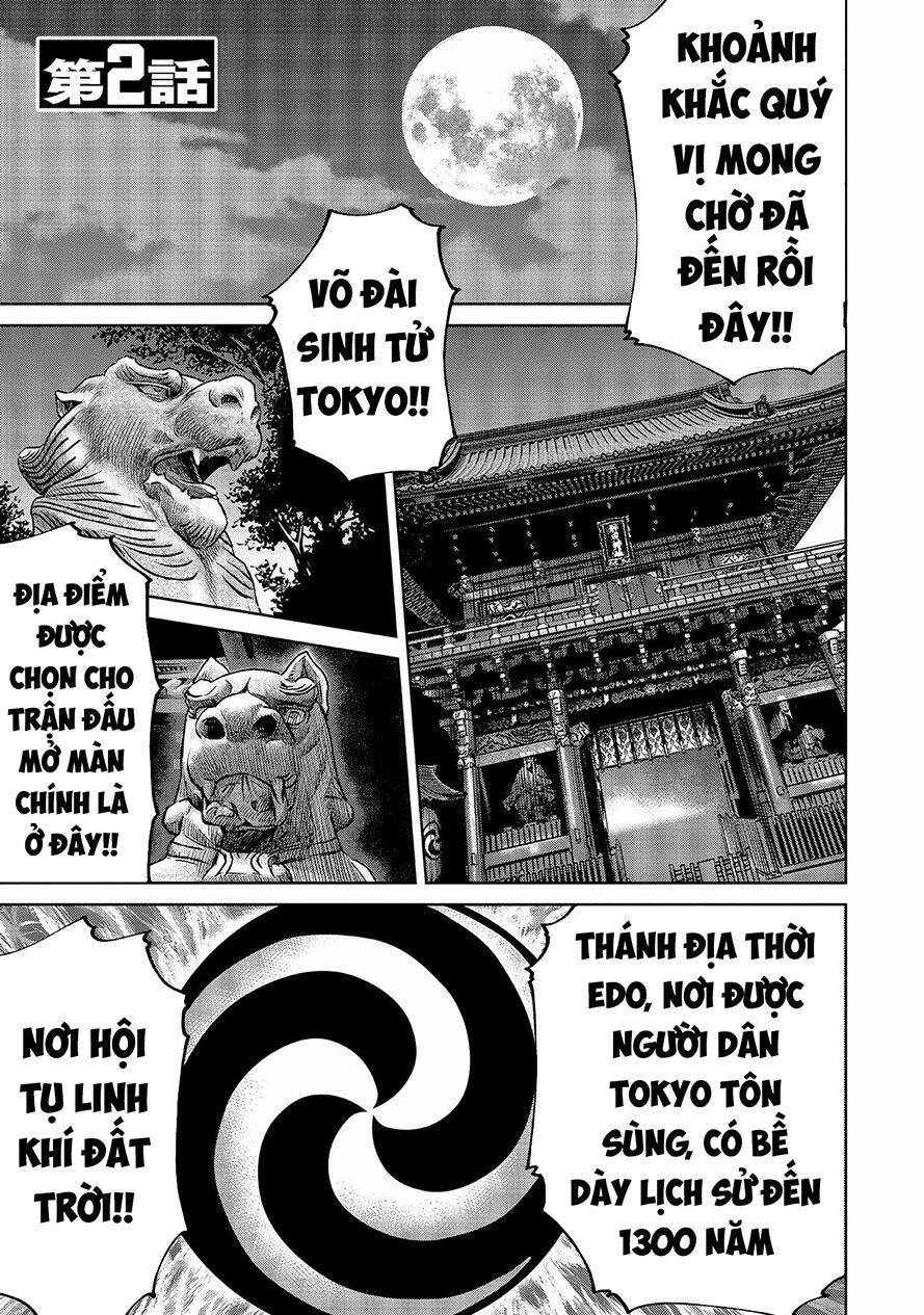 Loạn Đấu Tokyo Chapter 2.1 - 1