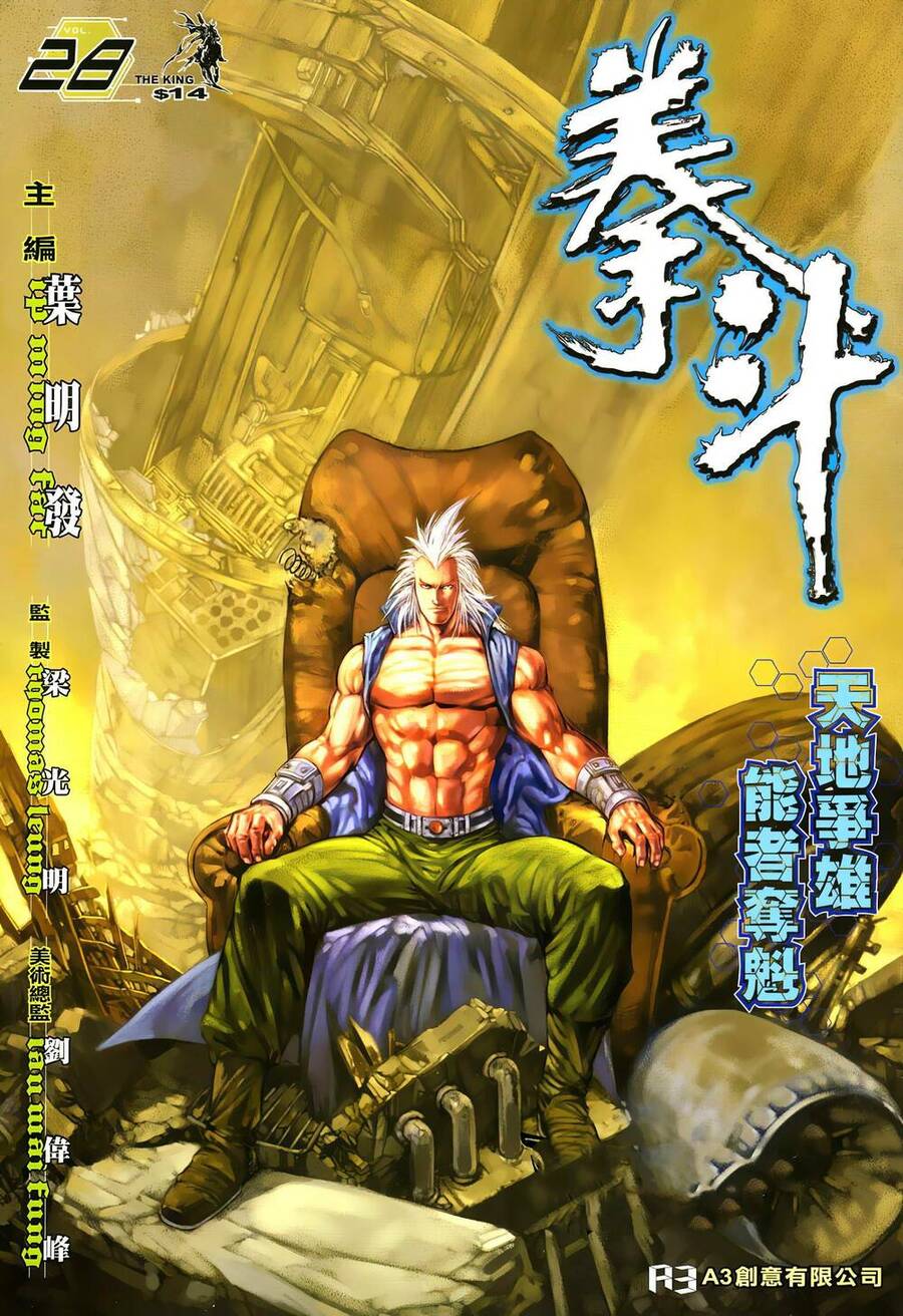 Quyền Đấu The King Chapter 56 - 1