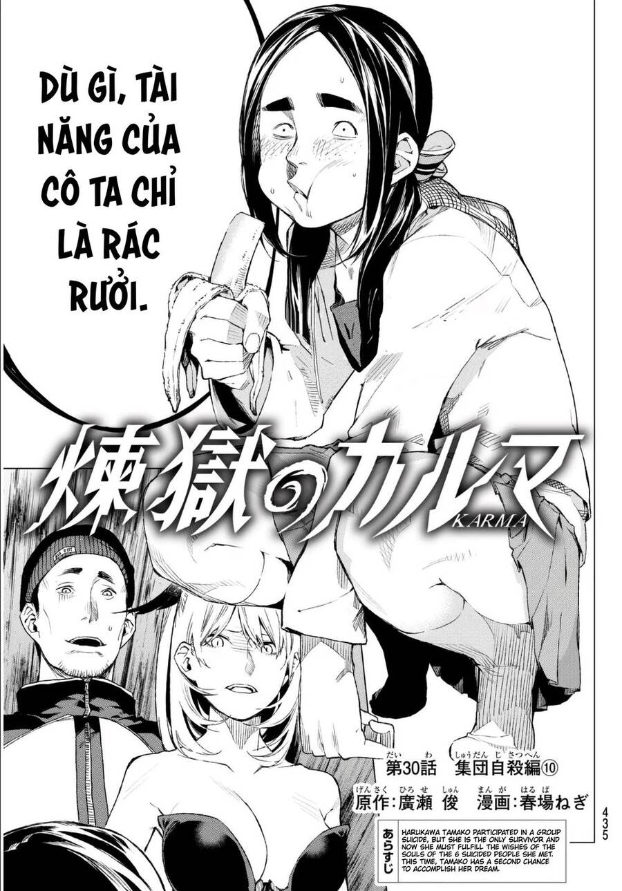 Sengoku No Karma Chapter 30 - 5