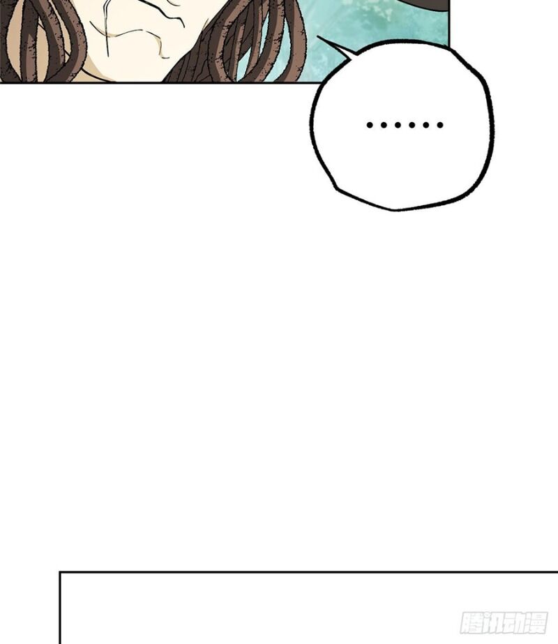 Thợ Máy Siêu Cấp Chapter 16 - 21