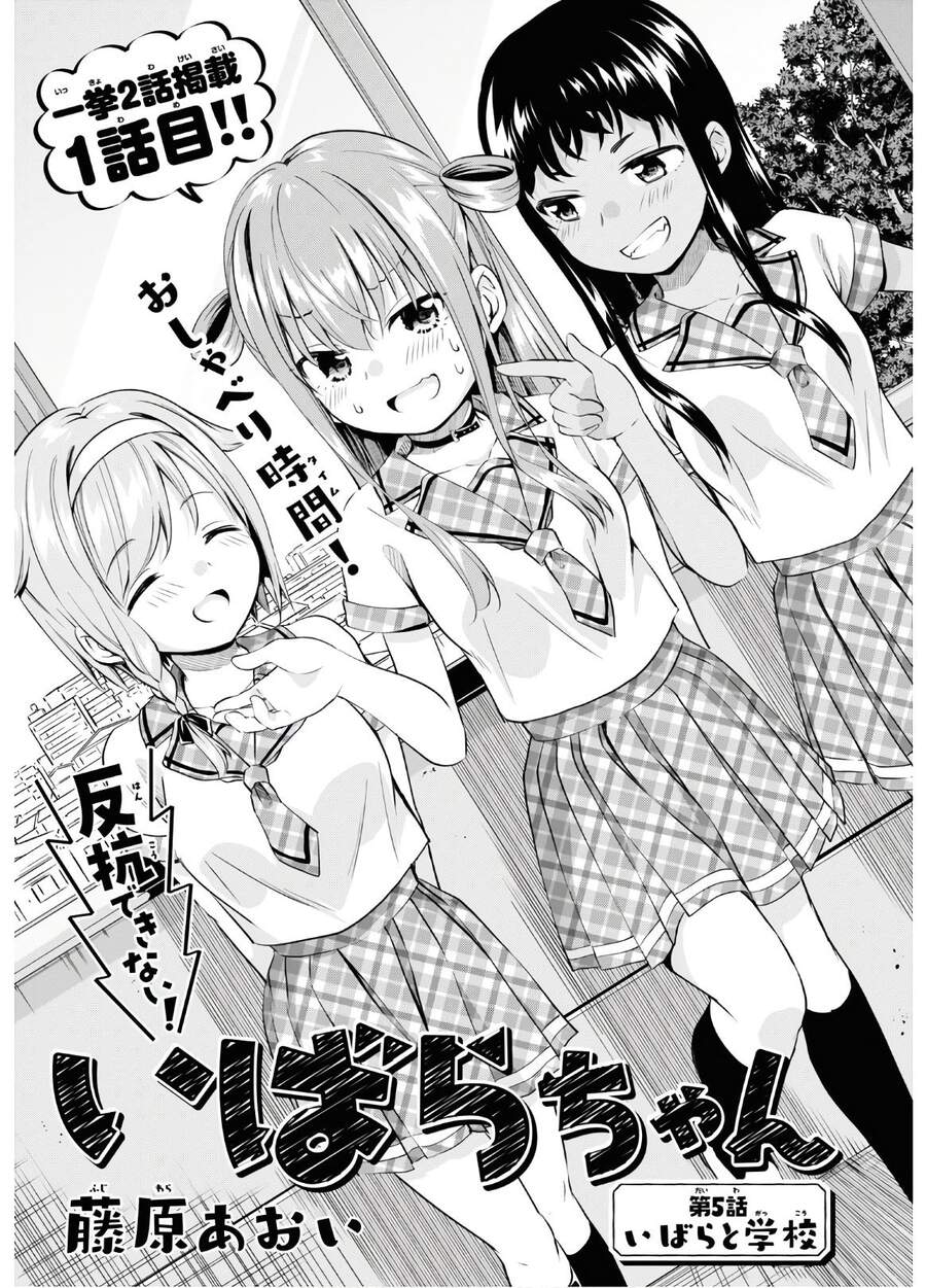 Ibara-Chan Không Thể Nổi Loạn Chapter 5 - 1