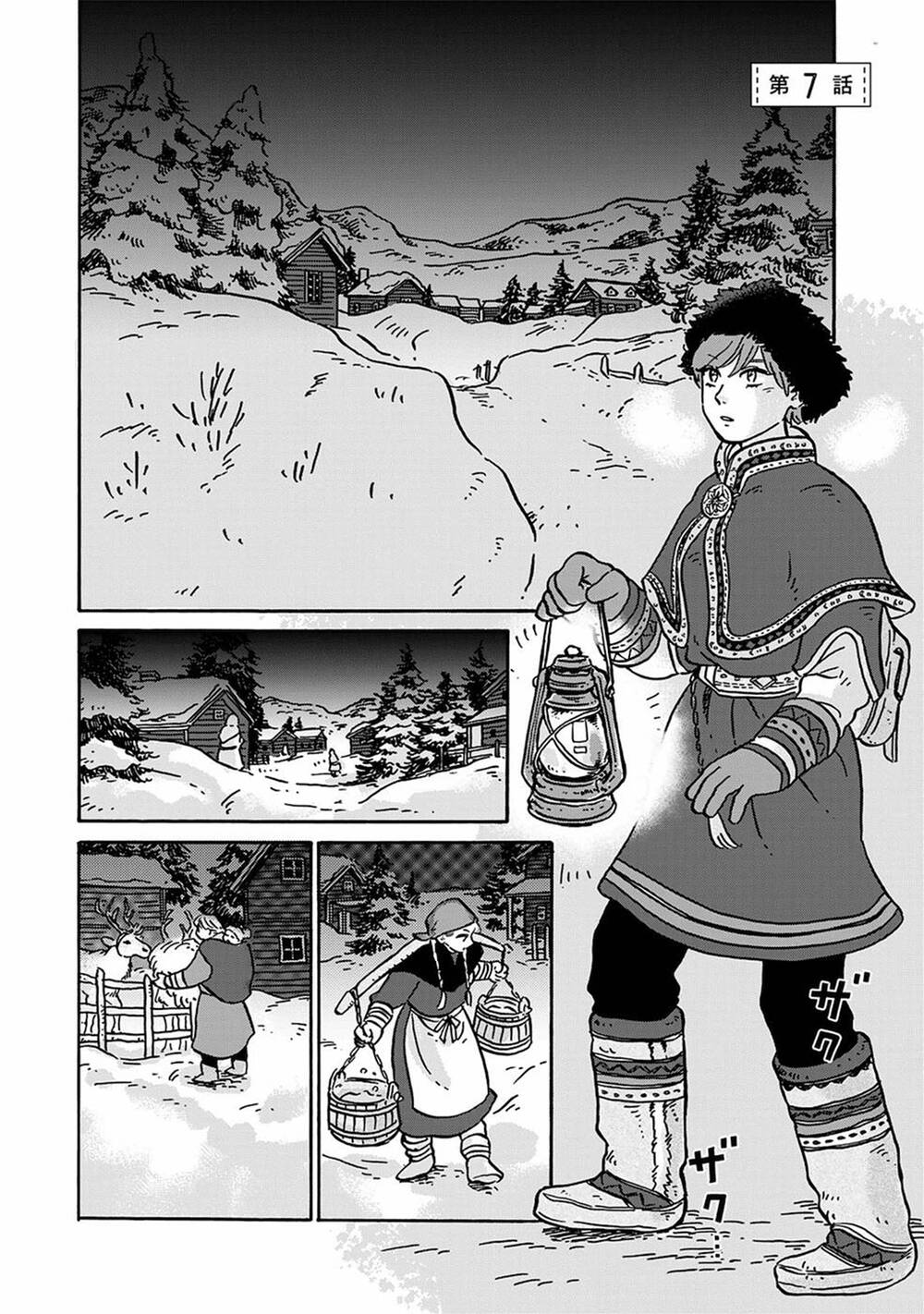 Hokuou Kizoku To Moukinzuma No Yukiguni Karigurashi Chapter 7 - 4
