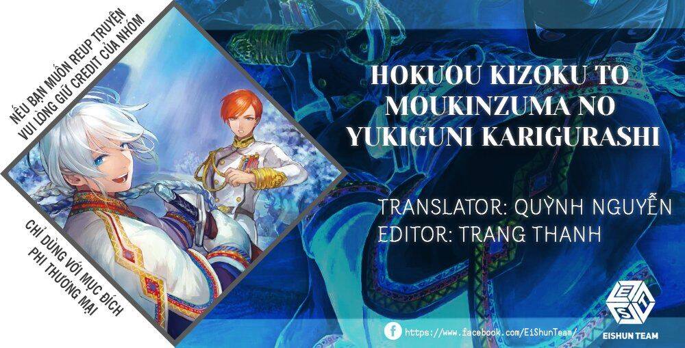 Hokuou Kizoku To Moukinzuma No Yukiguni Karigurashi Chapter 3 - 3