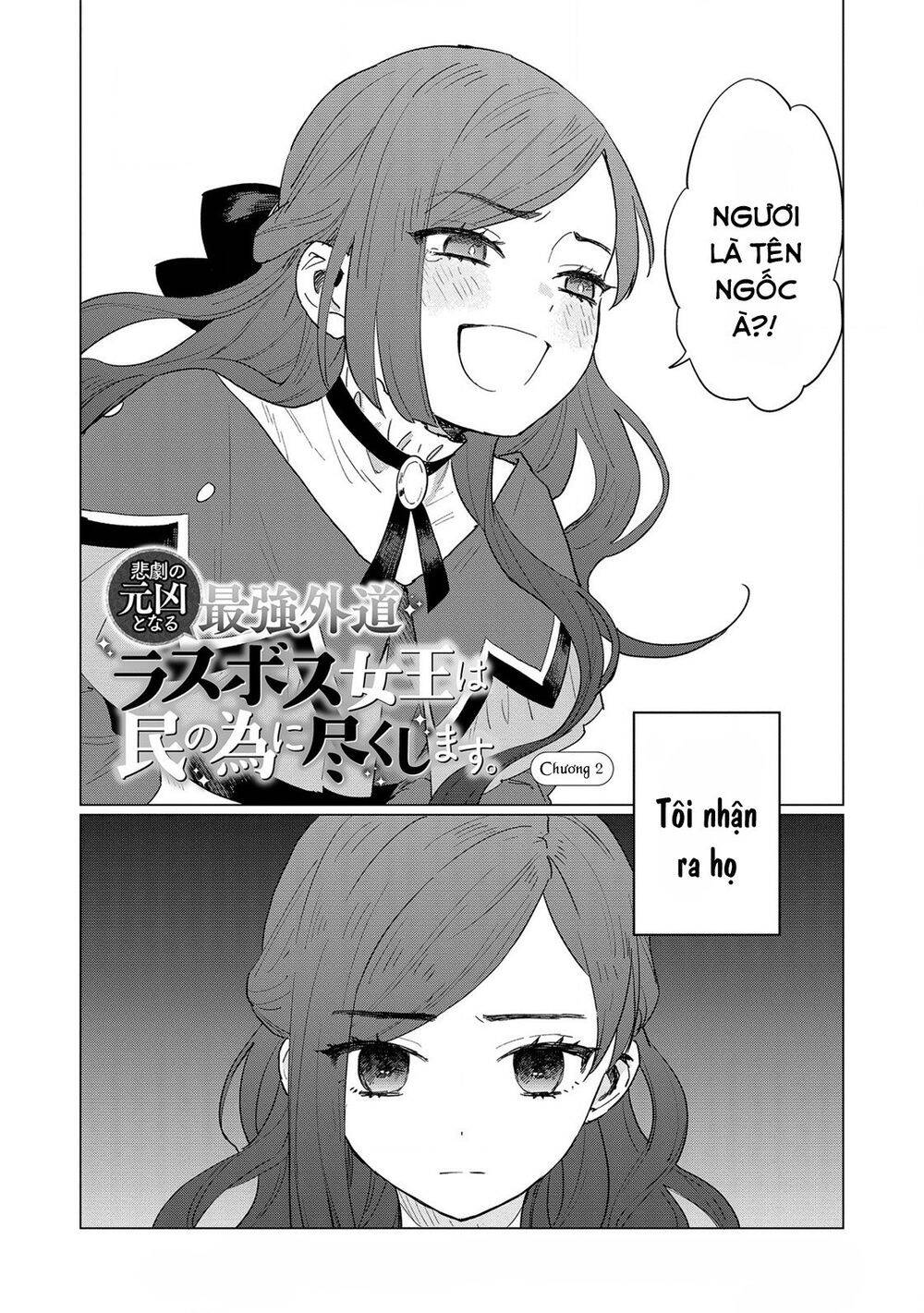 The Most Heretical Last Boss Queen Who Will Become The Source Of Tragedy Will Devote Herself Chapter 2 - 2