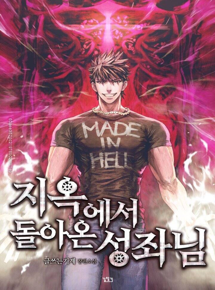 Người Chơi Trở Về Từ Địa Ngục Chapter 31 - 1