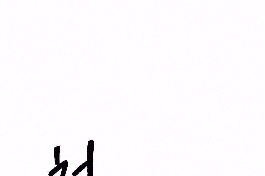 Người Chơi Trở Về Từ Địa Ngục Chapter 42 - 2