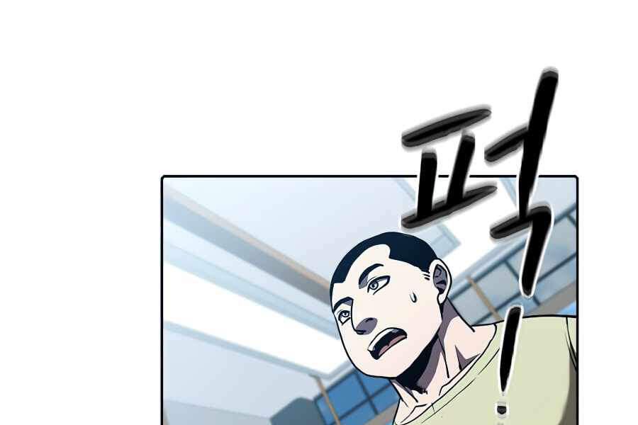 Người Chơi Trở Về Từ Địa Ngục Chapter 46 - 175