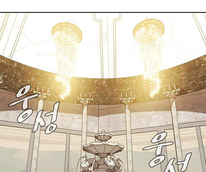 Người Chơi Trở Về Từ Địa Ngục Chapter 52 - 129
