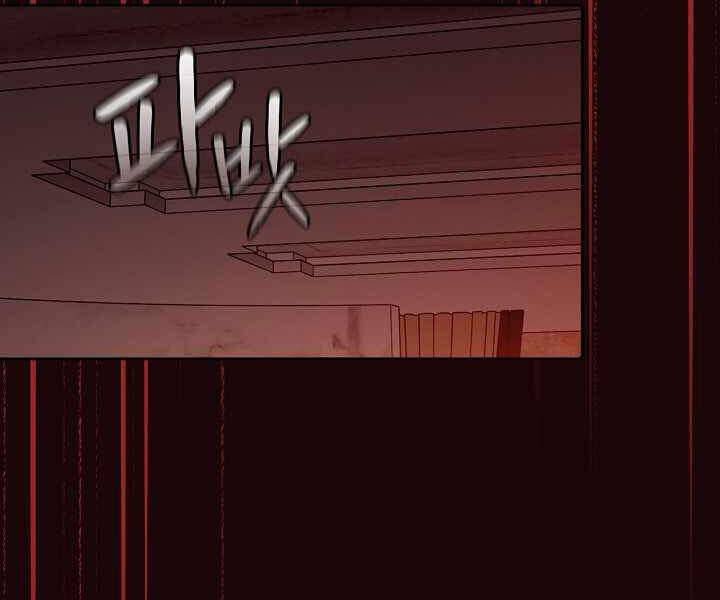 Người Chơi Trở Về Từ Địa Ngục Chapter 53 - 72