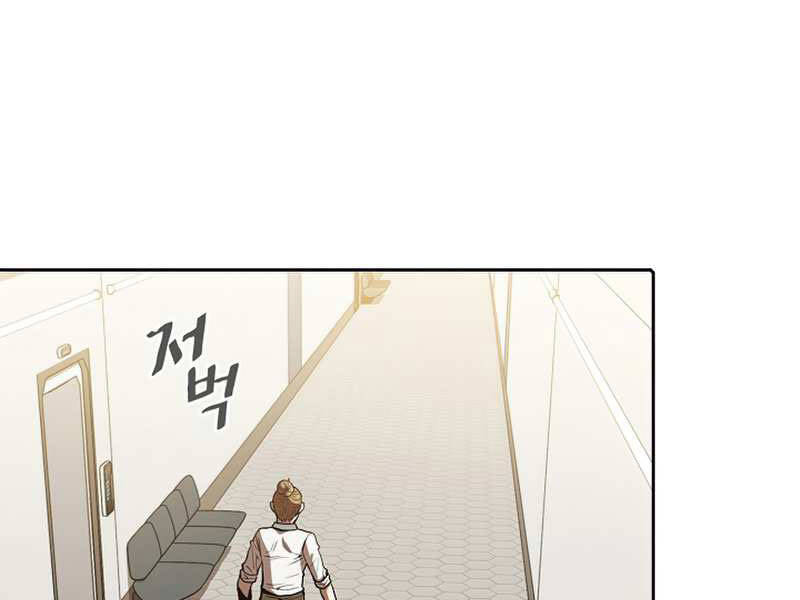 Người Chơi Trở Về Từ Địa Ngục Chapter 58 - 63