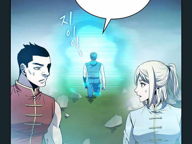 Người Chơi Trở Về Từ Địa Ngục Chapter 64 - 173