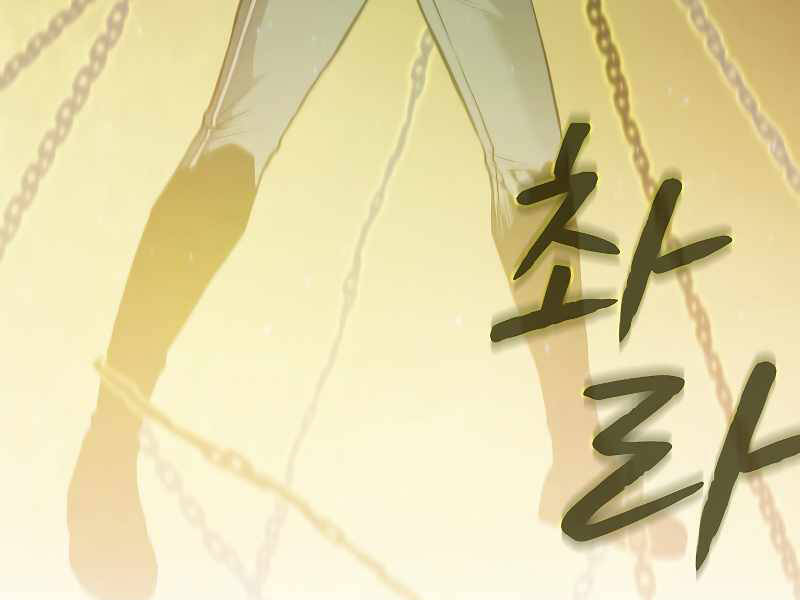 Người Chơi Trở Về Từ Địa Ngục Chapter 70 - 134