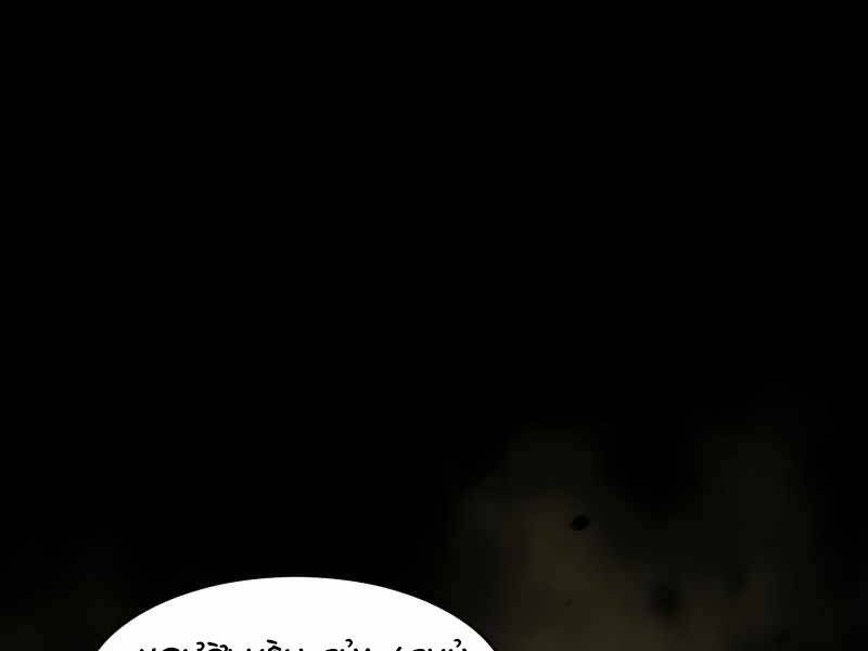 Người Chơi Trở Về Từ Địa Ngục Chapter 75 - 87