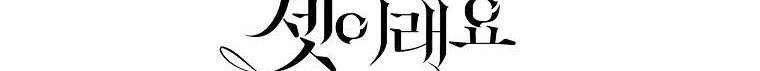 Ba Người Anh Trai Của Tôi Là Bạo Quân Chapter 66 - 491
