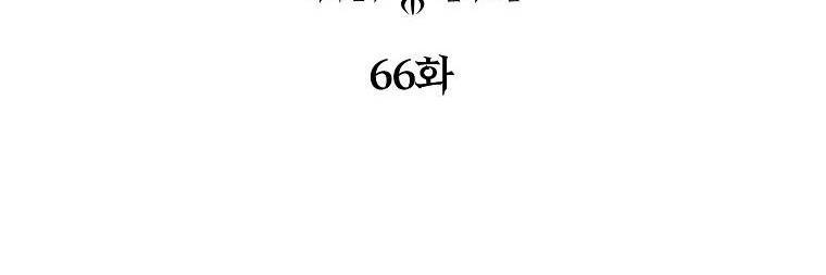 Ba Người Anh Trai Của Tôi Là Bạo Quân Chapter 66 - 87