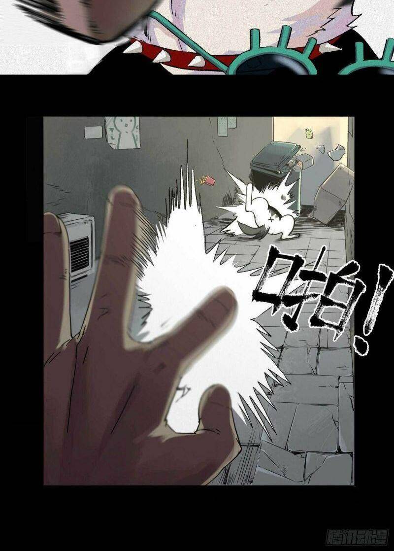 Con Quỷ Đã Sẵn Sàng Cho Bữa Tối ! Chapter 1.2 - 14