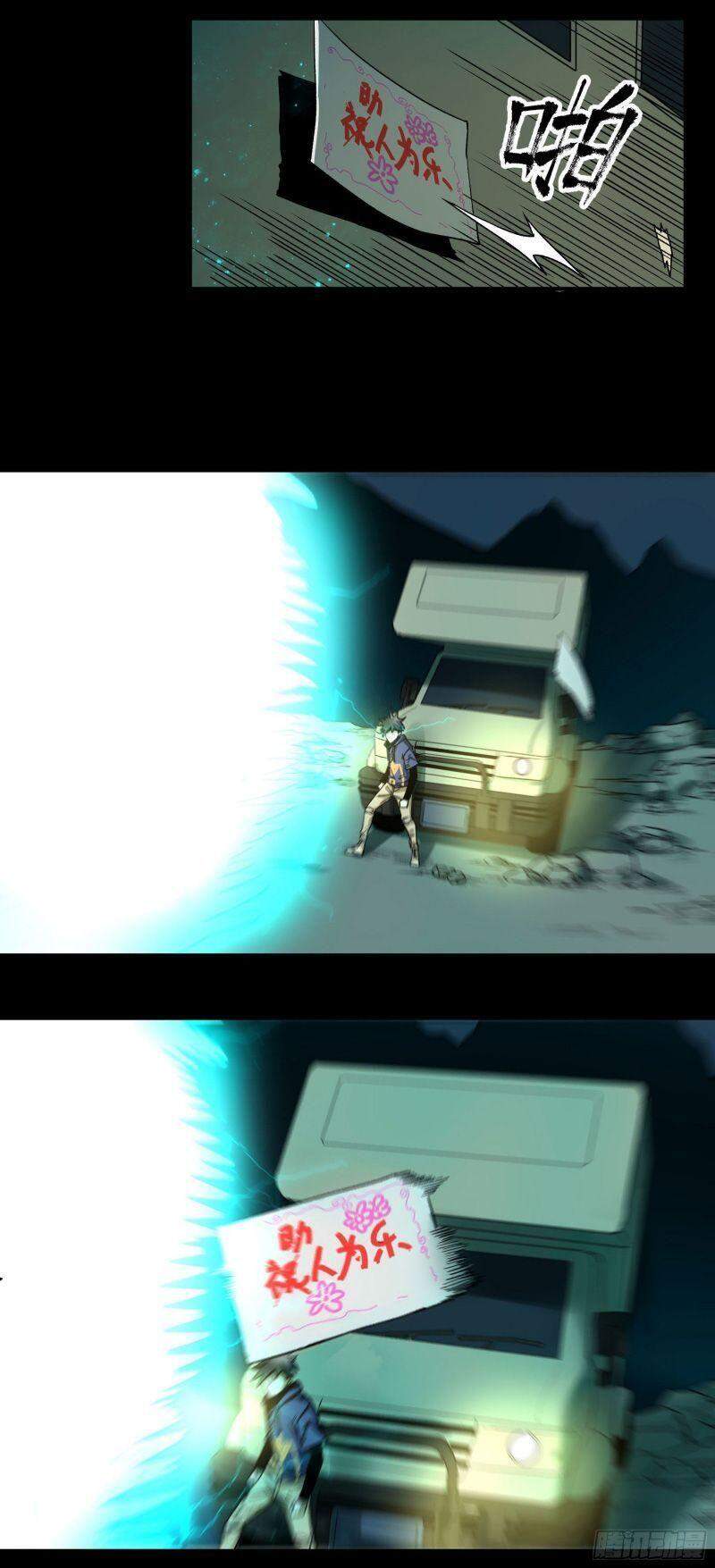 Con Quỷ Đã Sẵn Sàng Cho Bữa Tối ! Chapter 42 - 27