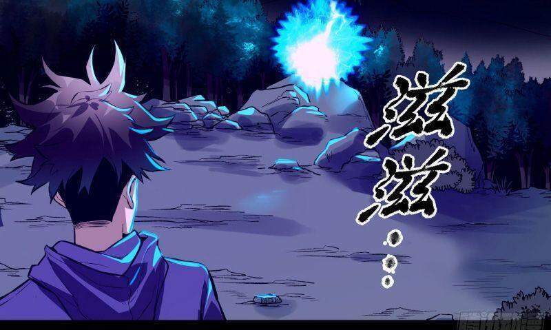 Con Quỷ Đã Sẵn Sàng Cho Bữa Tối ! Chapter 42 - 4