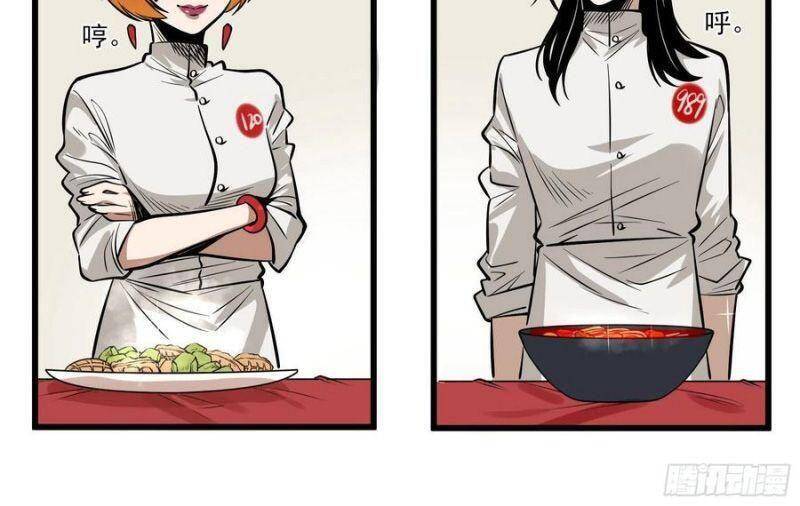 Con Quỷ Đã Sẵn Sàng Cho Bữa Tối ! Chapter 70 - 38