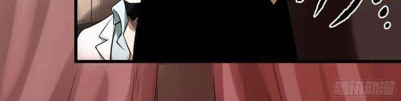 Con Quỷ Đã Sẵn Sàng Cho Bữa Tối ! Chapter 70 - 5