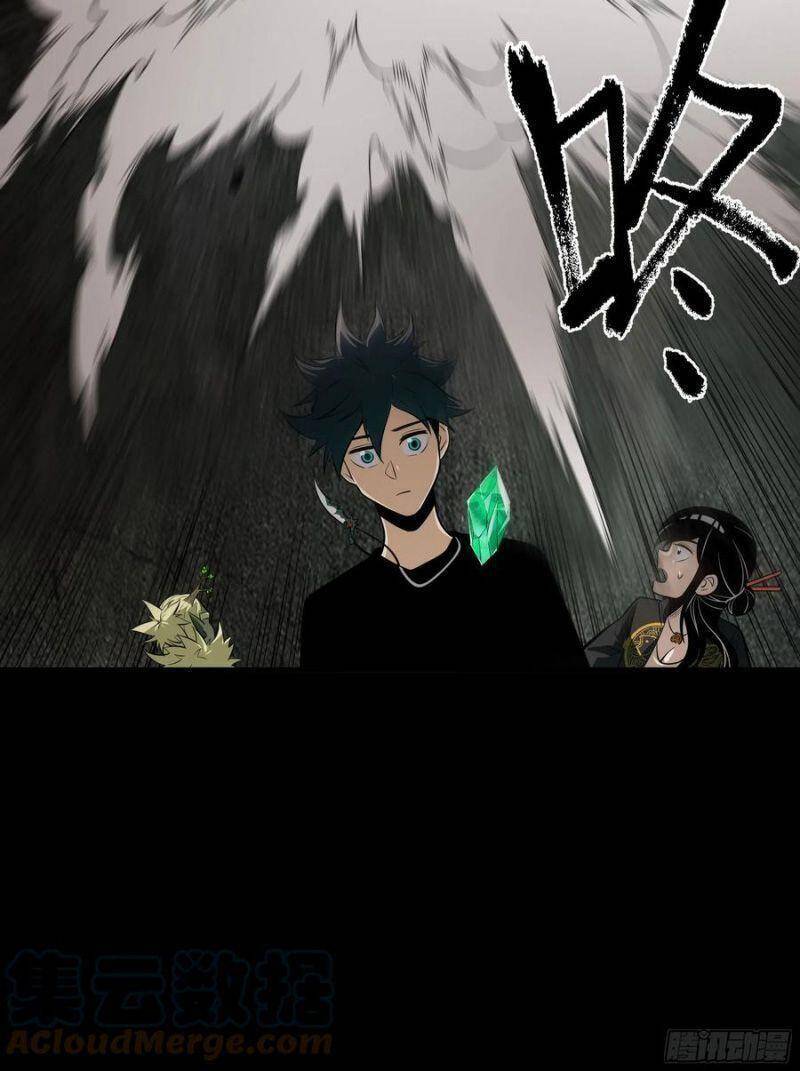 Con Quỷ Đã Sẵn Sàng Cho Bữa Tối ! Chapter 77 - 30