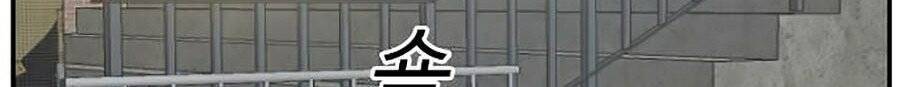 Người Xấu Chapter 37 - 62