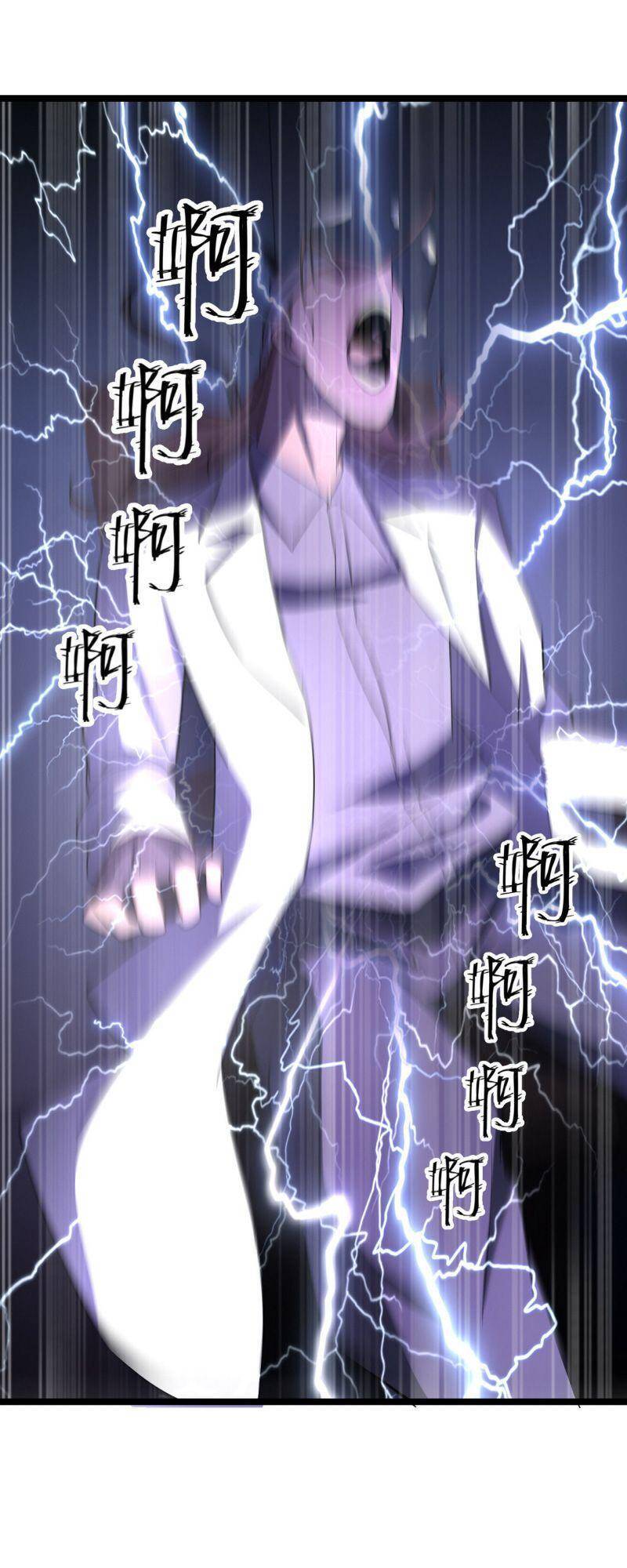 Đừng Hiểu Lầm, Tôi Mới Là Người Bị Hại! Chapter 19 - 19